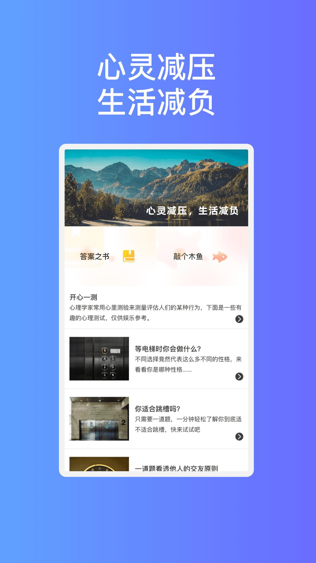 玲珑易连wifi安卓免费版图3