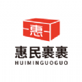 惠民裹裹免费原版