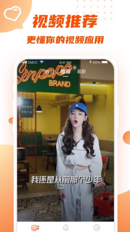 瓦格铃声官方版图2