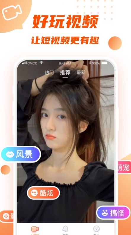 瓦格铃声官方版图4