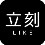 立刻出行正版