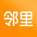 数享邻里手机版