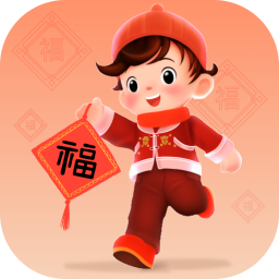 旺福计步免费版
