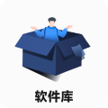 蓝羽软件库直装版