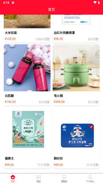 十帮数字正版图3