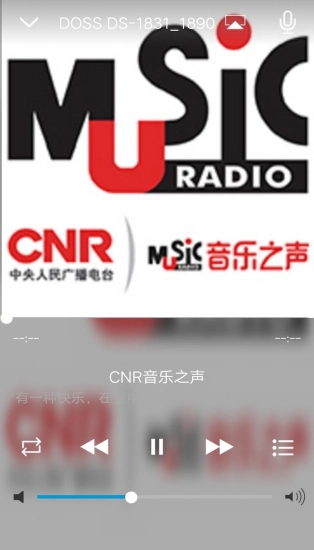 doss音乐手机最新版图3