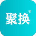 聚换优品通用版