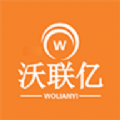 沃联亿安卓官方版