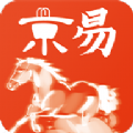 京易通用版