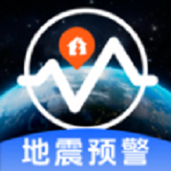 地震网安卓直装版