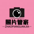 照片恢复清理管家手机免费版