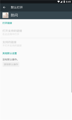 小新框架最新免费版图3
