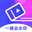 微商去水印通用版