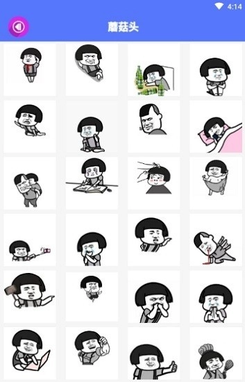 DIY表情包原版图1