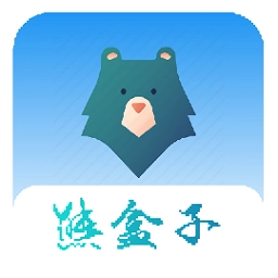 熊盒子新版