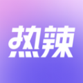 热辣舞蹈手机正版