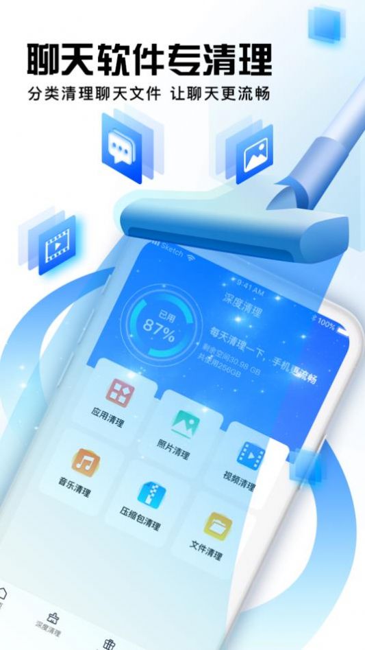 大师兄清理正版图2