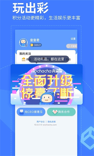 我查查条码扫描原版图3