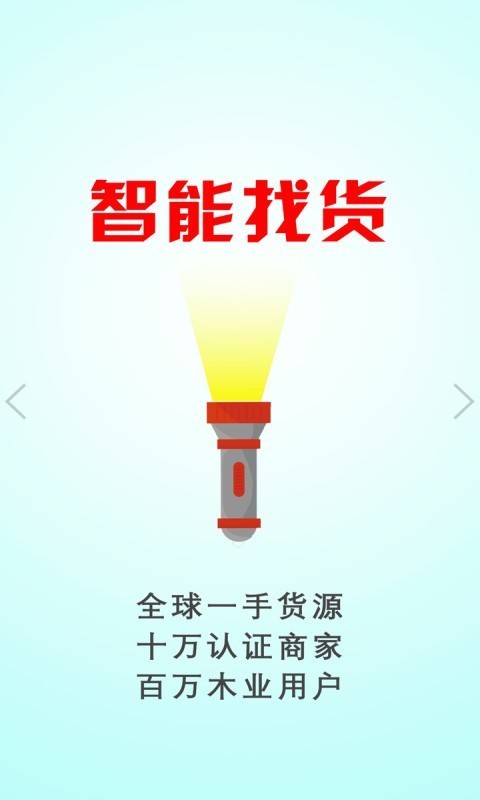 批木网原版图3
