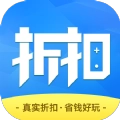 折扣时代手机版