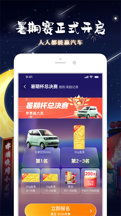 淘宝2026正版图1