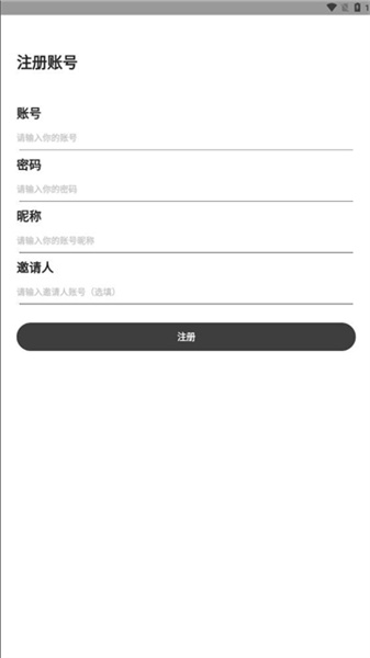 Mxy安卓版图1