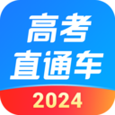 高考直通车2026安卓免费版