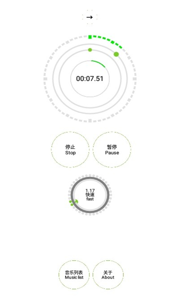 玩转录音直装版图3