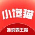 小馋猫惠点餐安卓直装版