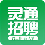 灵通招聘网安卓版