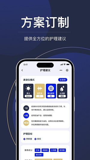 Yeaher安卓免费版图2