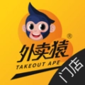 外卖猿门店最新免费版