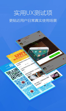 安兔兔官方正版图2