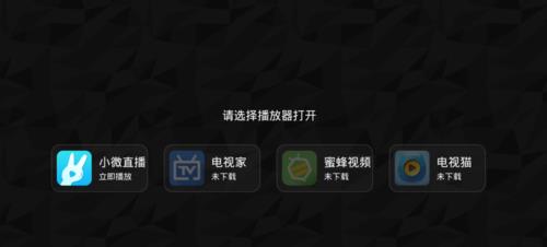当贝市场tv手机免费版图6