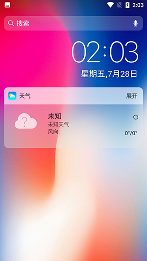 le主题商店最新免费版图1