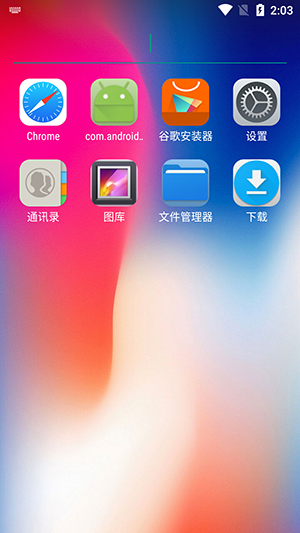 le主题商店最新免费版图2