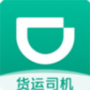 滴滴送货官方版