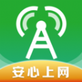 万能WiFi守护宝官方版