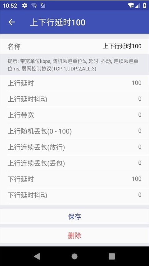 QNET黄金弱网通用版图1
