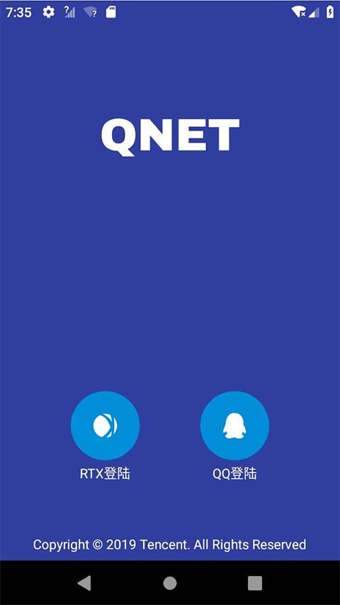QNET黄金弱网通用版图3