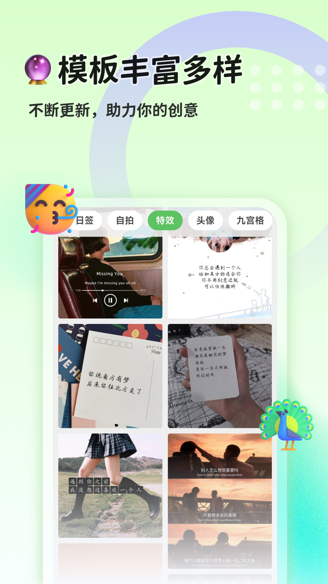 猫制图官方最新版图5