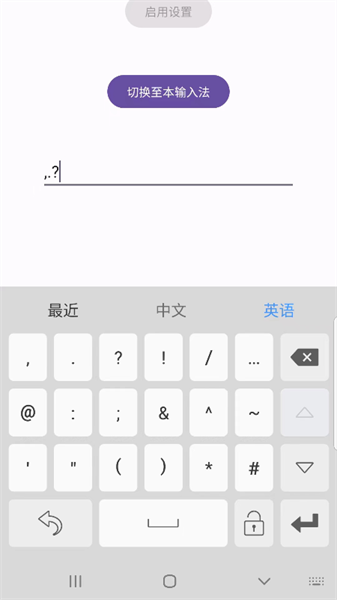 09输入法直装版图2