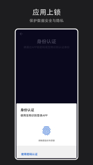 日记盒子直装版图3