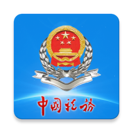 江西税务免费原版