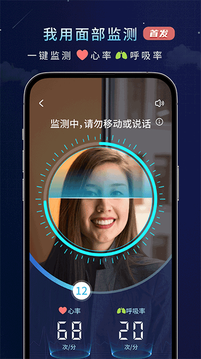 幻休助眠手机最新版图2