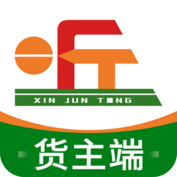 昕军通货主端手机免费版