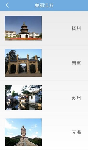 悠扬最新版图1