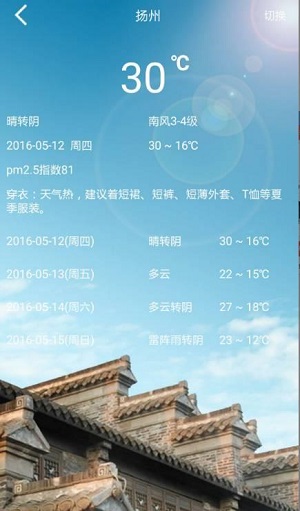悠扬最新版图3