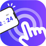 快指点击器手机最新版