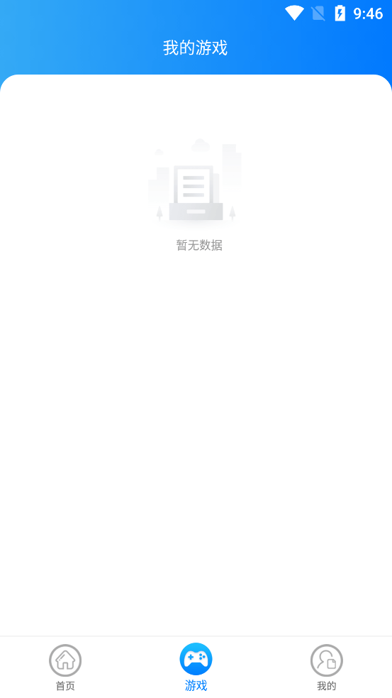 狸猫街机模拟器手机最新版图2